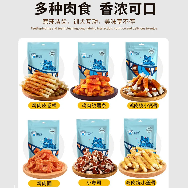 Pet Food Various Specifications Teeth Grinding Sticks Beef Grain Chicken Breast Jerky Training Reward Dog Snacks