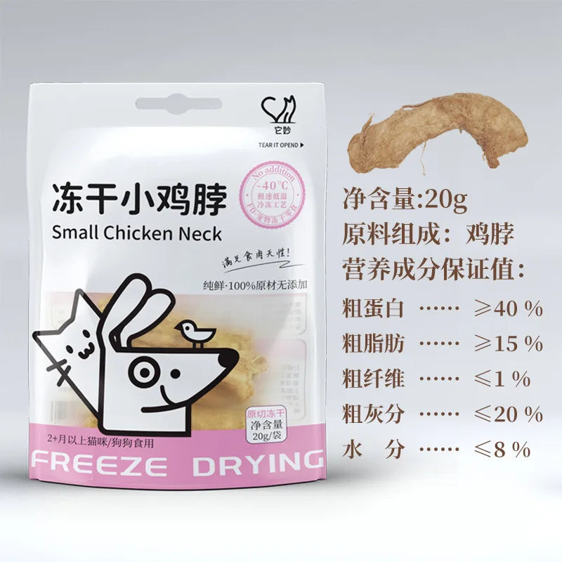 5 Bags Snacks Freeze Dried Dog Food Dog Treats Dog Dry Food Chicken Breast Duck Neck Bone Salmon Cat Grass Dog Snacks Pet Food