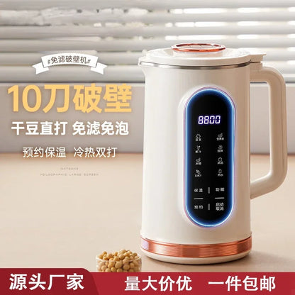 1.5L Soybean milk machine household full-automatic multi-function cooking free filter free new small mini wall breaker 110V
