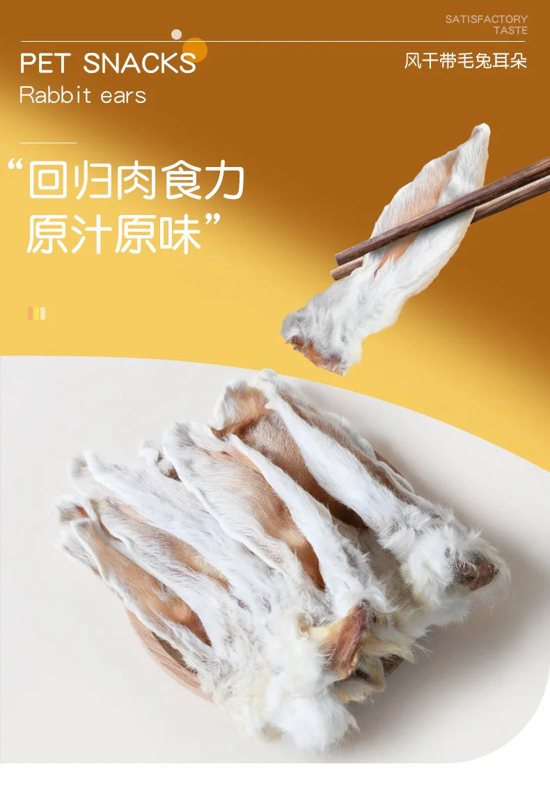 Pet Snacks With Hair Air-Dried Rabbit Ears Dog Snacks Teeth Cleaning Digestive Grinding Snacks Puppy Small Dogs Pure Meat