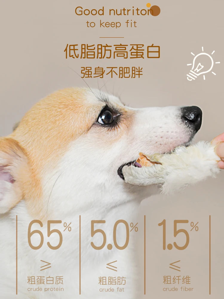 Pet Snacks With Hair Air-Dried Rabbit Ears Dog Snacks Teeth Cleaning Digestive Grinding Snacks Puppy Small Dogs Pure Meat